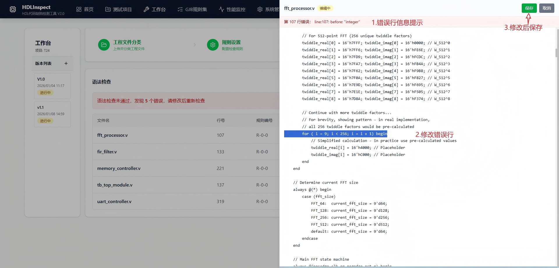 临汾市嵌入式软件自动化测试信息化软件自动化测试 - 价格